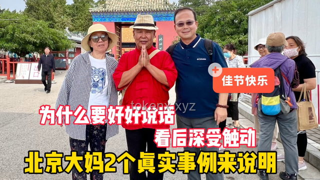 海地大妈用馅饼毒杀40名黑帮成员：一场震撼人心的真实事件