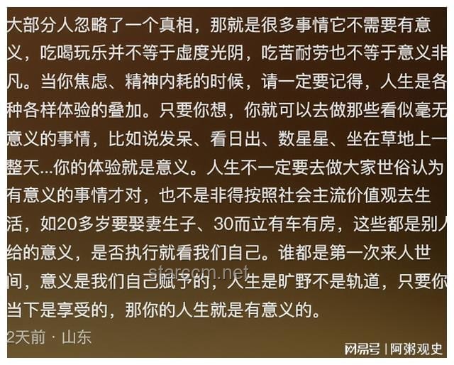 为何都说人生的容错率大到无法想象：掌握成长与复原的艺术