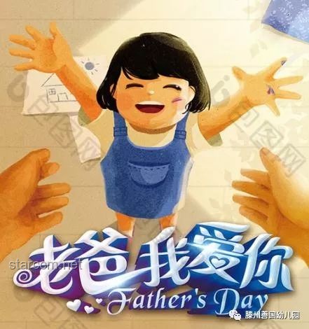 《错位亲情激发创意灵感：从《当老爸误把爷爷当成我》看创新思维》
